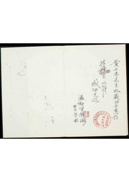 福建刘氏族谱-庐州刘氏族谱.pdf电子版预览图1