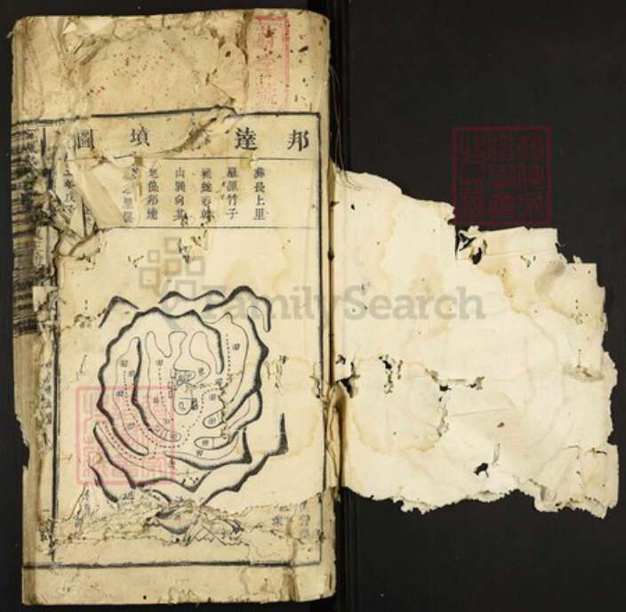 江西省赣州市石城县许氏族谱-石城耽溪田背坊许氏五修族谱.pdf电子版预览图1