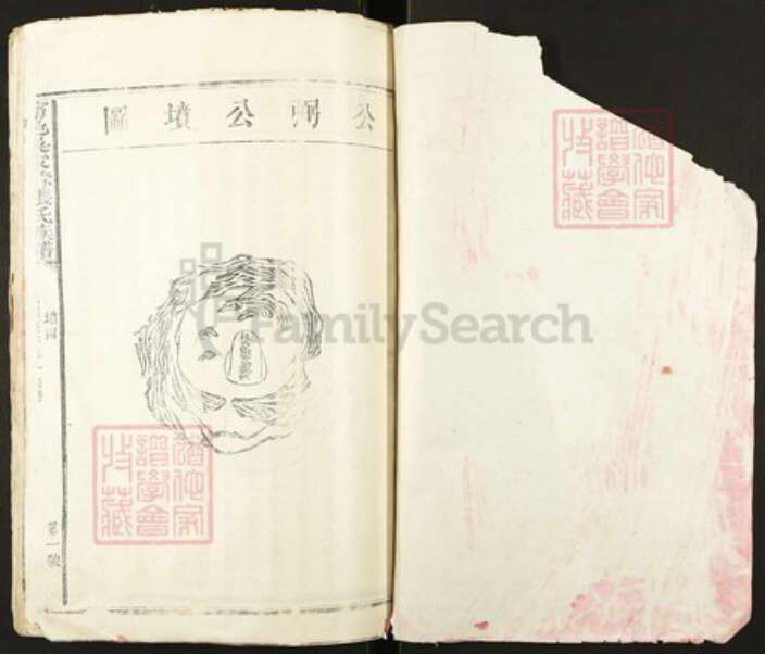 江西省赣州市宁都县张氏族谱-宁邑吴家磜张氏族谱.pdf电子版预览图1