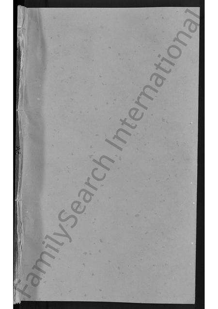 福建罗氏族谱-豫章罗氏重修家谱 [残卷].pdf电子版预览图1