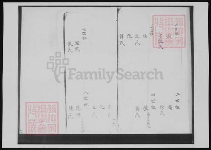 江西省彭氏族谱-丰城彭氏.pdf电子版预览图1