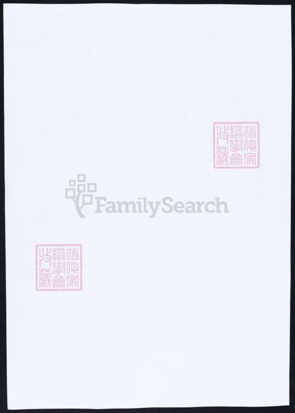 江苏省宾氏族谱-宾氏家谱.pdf电子版预览图1