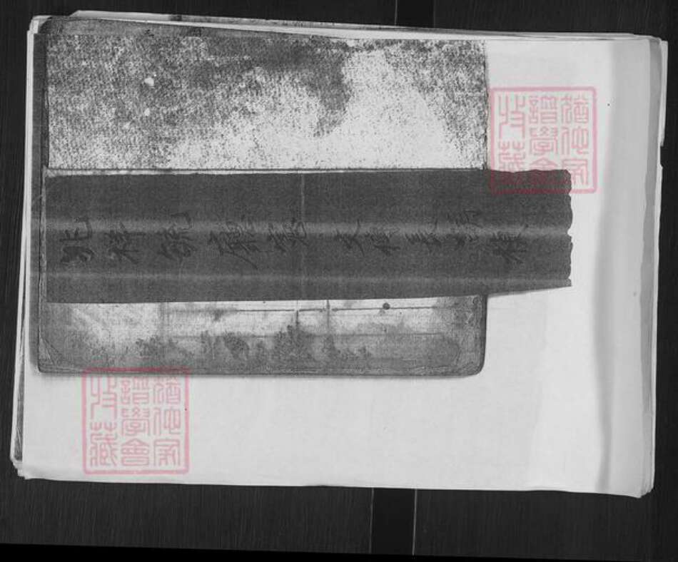 山东省德州市临邑县德平镇蔡氏族谱-德平蔡氏合族家谱.pdf电子版预览图1