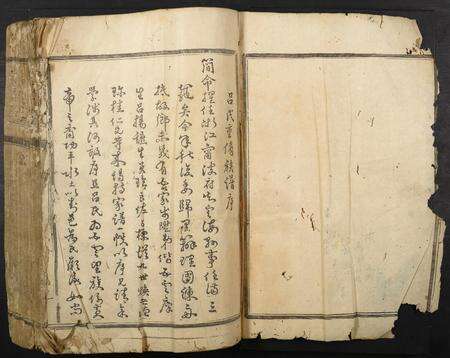 福建吕氏族谱-吕氏重修族谱.pdf电子版预览图1