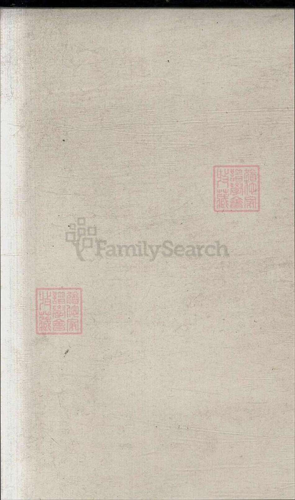 浙江省宁波市陈氏族谱-陈氏分派支谱.pdf电子版预览图1