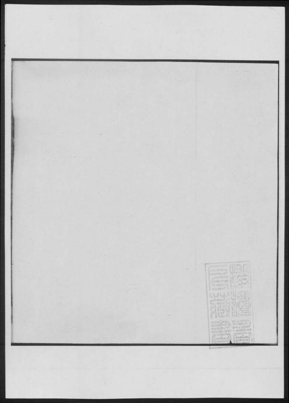 云南省楚雄彝族自治州楚雄市程氏族谱-程氏支谱.pdf电子版预览图1