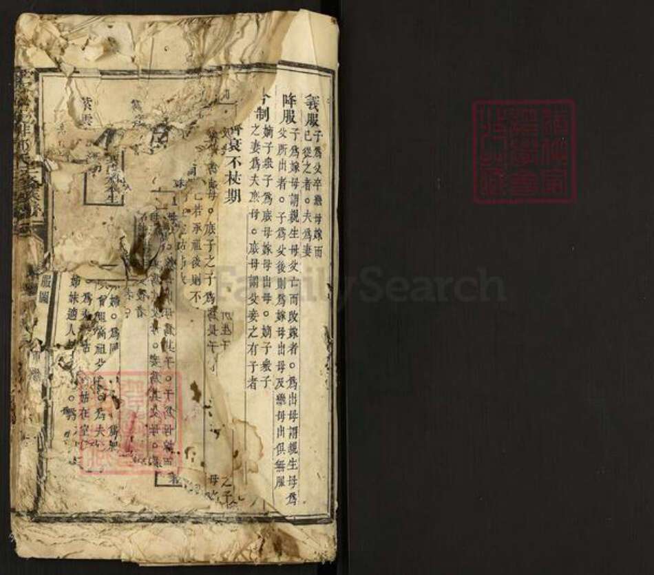 江西省赣州市石城县琴江镇邓氏族谱-宁石(土必)子(土非)邓氏三修族谱.pdf电子版预览图1