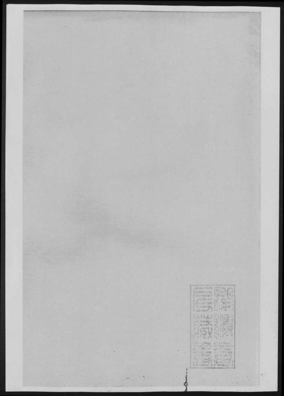 湖南省杜氏族谱-杜氏族谱.pdf电子版预览图1