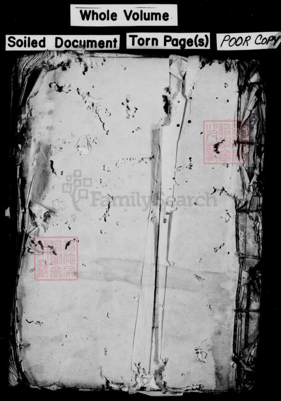 广东省广州市冯氏族谱-冯氏族谱 : 庄头房.pdf电子版预览图1