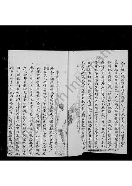 福建苏氏族谱-同安苏氏族谱.pdf电子版预览图1