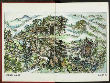 福建孙氏族谱-惠安孙氏玉塘文献.pdf电子版预览图1