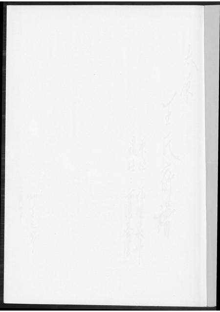 福建王氏族谱-太原王氏家谱.pdf电子版预览图1