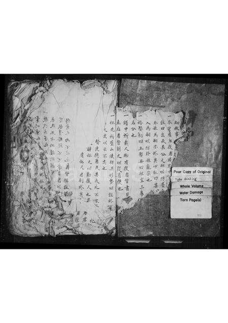 福建王氏族谱-[太原王氏族谱].pdf电子版预览图1