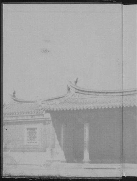 福建丁氏族谱-陈埭丁氏回族宗谱.pdf电子版预览图1