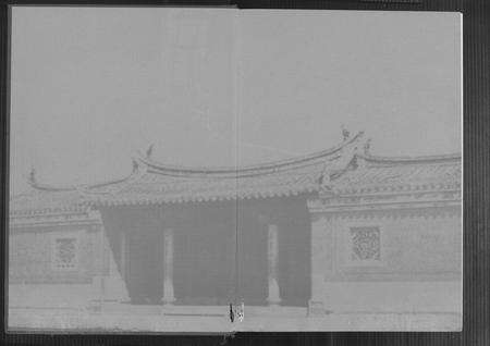 福建丁氏族谱-陈埭丁氏回族宗谱 [12卷].pdf电子版预览图1