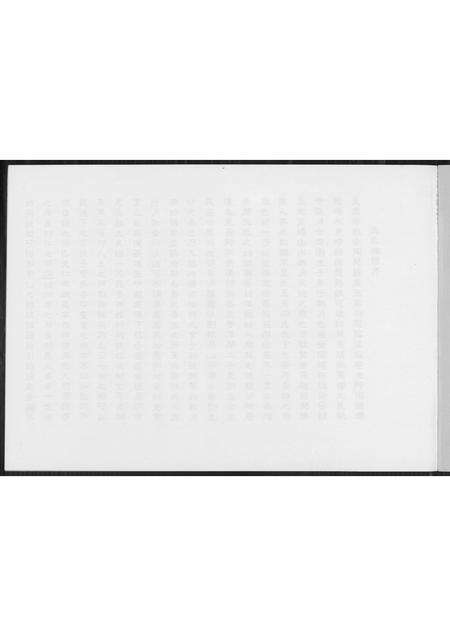 福建王氏族谱-王氏族谱.pdf电子版预览图1