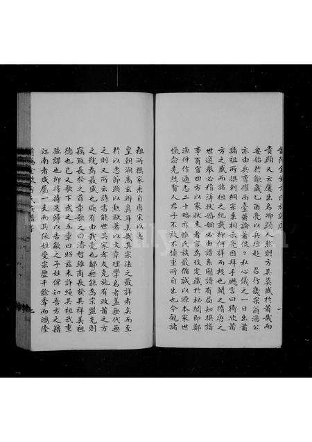 福建方氏族谱-莆阳剌桐金紫方氏族谱.pdf电子版预览图2