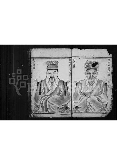 福建王氏族谱-王氏宗谱.pdf电子版预览图2