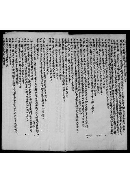 福建王氏族谱-王家之族谱列表说明.pdf电子版预览图2