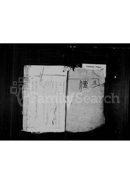 福建王氏族谱-太原郡王氏宗谱.pdf电子版预览图2