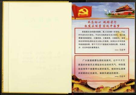 福建未知族谱-闽南孙氏志.pdf电子版预览图2