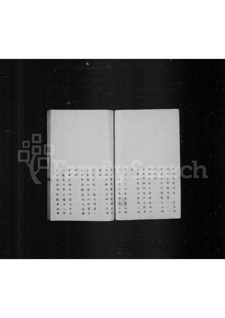 福建魏氏族谱-续魏氏世谱.pdf电子版预览图2