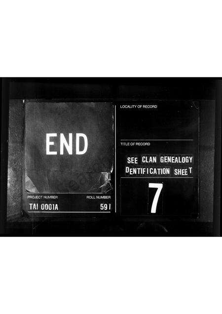 福建叶氏族谱-叶氏家谱.pdf电子版预览图2