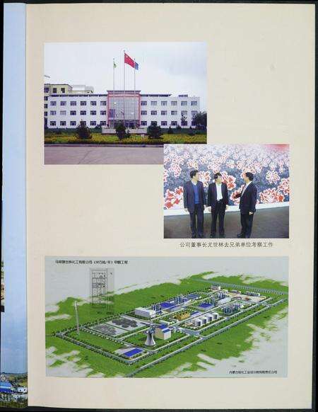 福建尤氏族谱-天下尤氏源流.pdf电子版预览图2