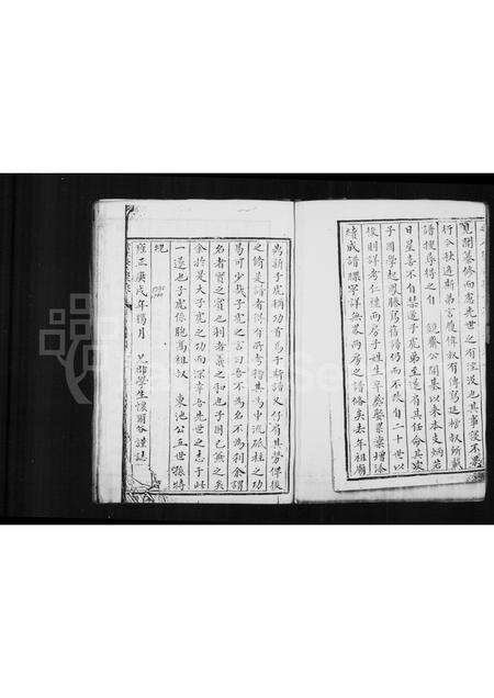 福建张氏族谱-儒林张氏家乘.pdf电子版预览图2