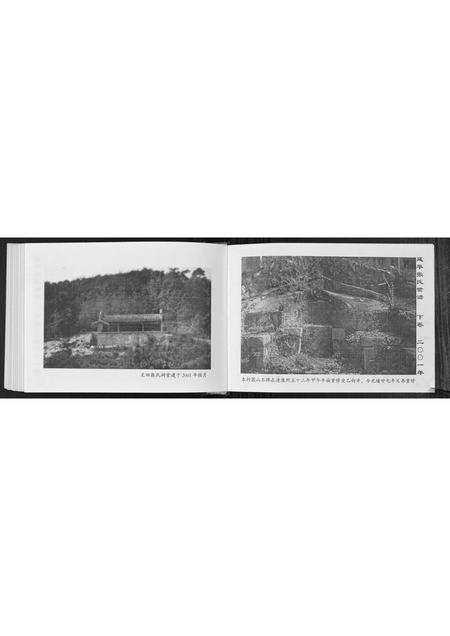 福建张氏族谱-延平张氏世谱[2卷].pdf电子版预览图2