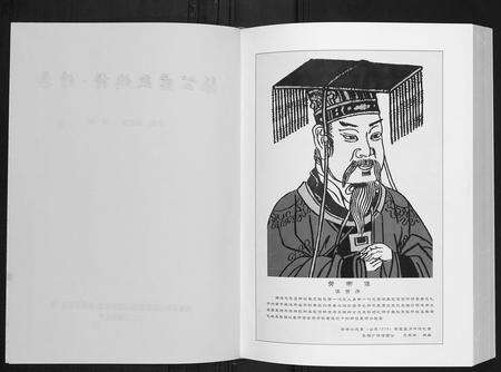 福建张氏族谱-张公君政宗谱.pdf电子版预览图2