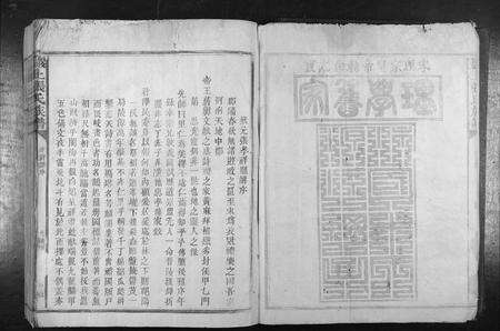 福建张氏族谱-张氏族谱[28卷首1卷].pdf电子版预览图2