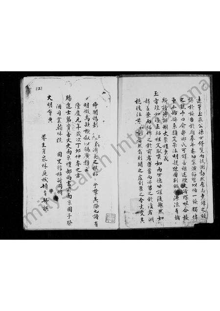 福建张氏族谱-洪州张氏族谱.pdf电子版预览图2