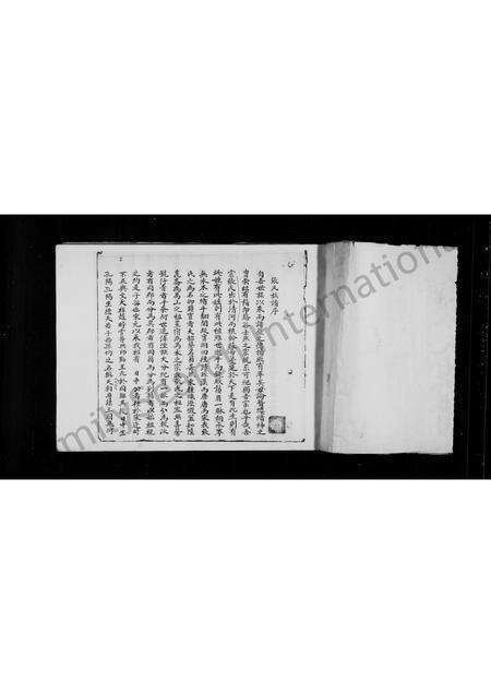 福建张氏族谱-翁后张氏族谱.pdf电子版预览图2