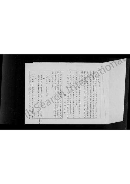 福建张氏族谱-先祖德琴张公族下家谱.pdf电子版预览图2