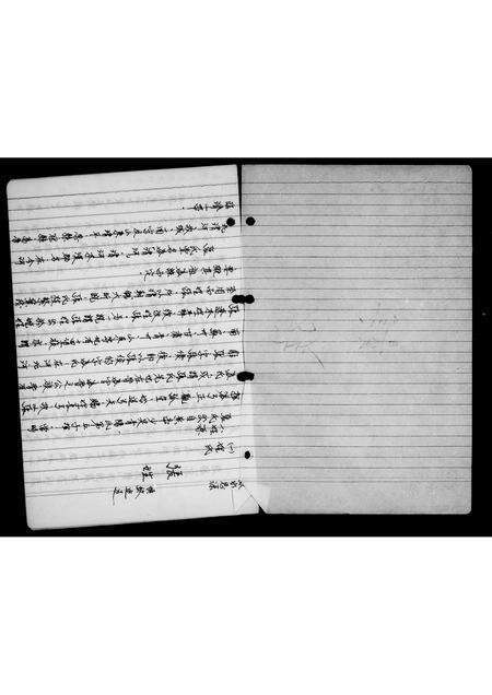 福建张氏族谱-[张氏]族谱.pdf电子版预览图2