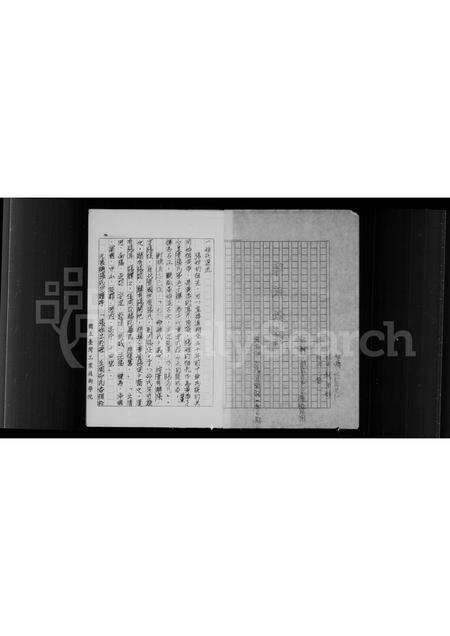 福建张氏族谱-张氏族谱.pdf电子版预览图2