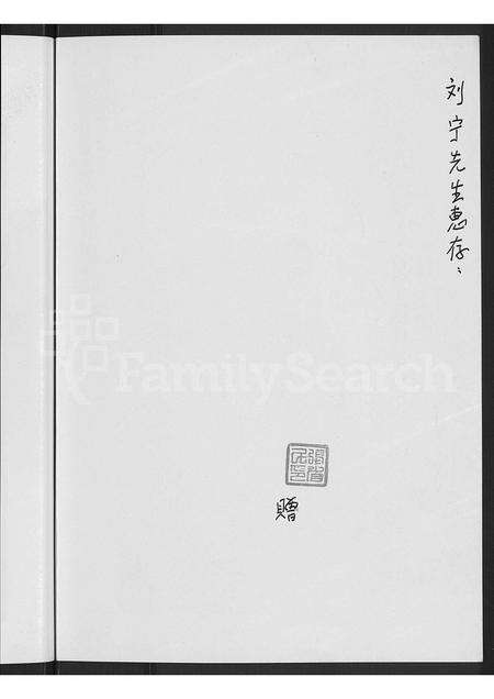 福建张氏族谱-儒林张氏第七房祖谱 [不分卷].pdf电子版预览图2