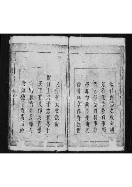 福建郑氏族谱-[郑氏家谱].pdf电子版预览图2