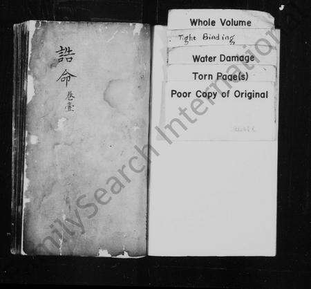 福建郑氏族谱-郑氏族谱.pdf电子版预览图2