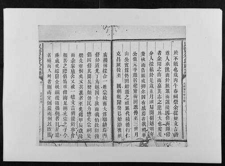 福建朱氏族谱-民贤朱氏族谱.pdf电子版预览图2