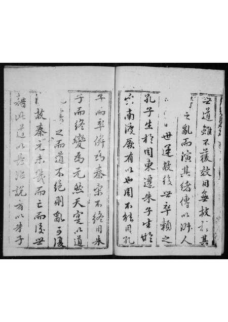 福建朱氏族谱-紫阳朱氏建安谱.pdf电子版预览图2