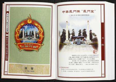 福建陈氏族谱-鄱阳西庄建宁陈家排陈氏族谱.pdf电子版预览图2