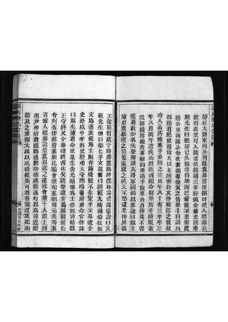 福建陈氏族谱-頴川陈氏宗谱 [不分卷].pdf电子版预览图2