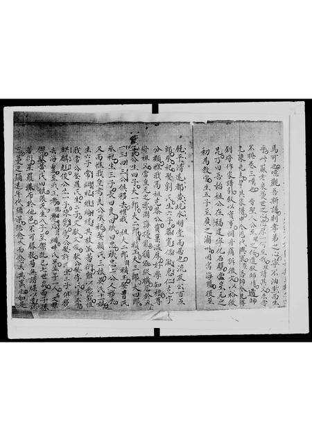 福建陈氏族谱-陈氏家谱 _ 荃湾上葵涌村.pdf电子版预览图2