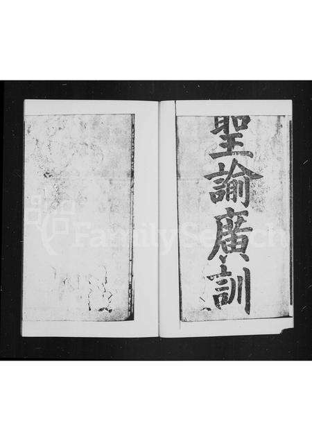 福建方氏族谱-金紫方氏族谱.pdf电子版预览图2