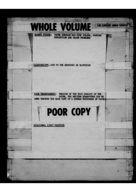 福建柯氏族谱-柯氏族谱.pdf电子版预览图2