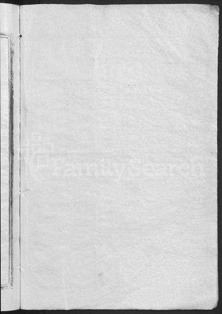 福建邱氏族谱-邱氏重修族谱 [不分卷].pdf电子版预览图2