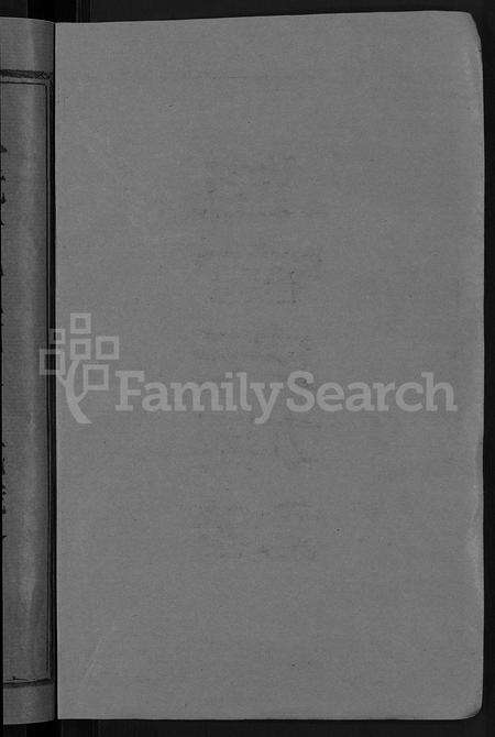 福建上官氏族谱-上官氏族谱 [4卷,首1卷].pdf电子版预览图2