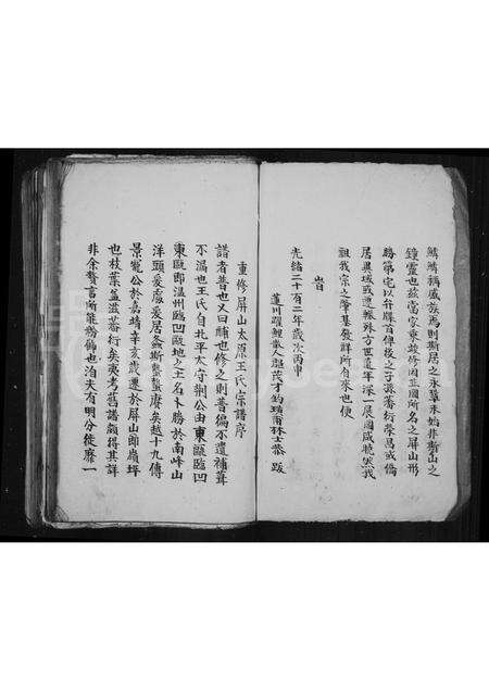 福建王氏族谱-王氏宗谱.pdf电子版预览图2